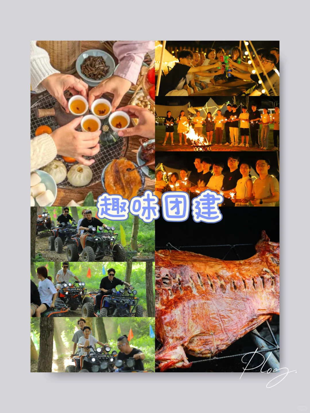 杭州出发2h🐟千岛湖两天一夜团建游玩攻略