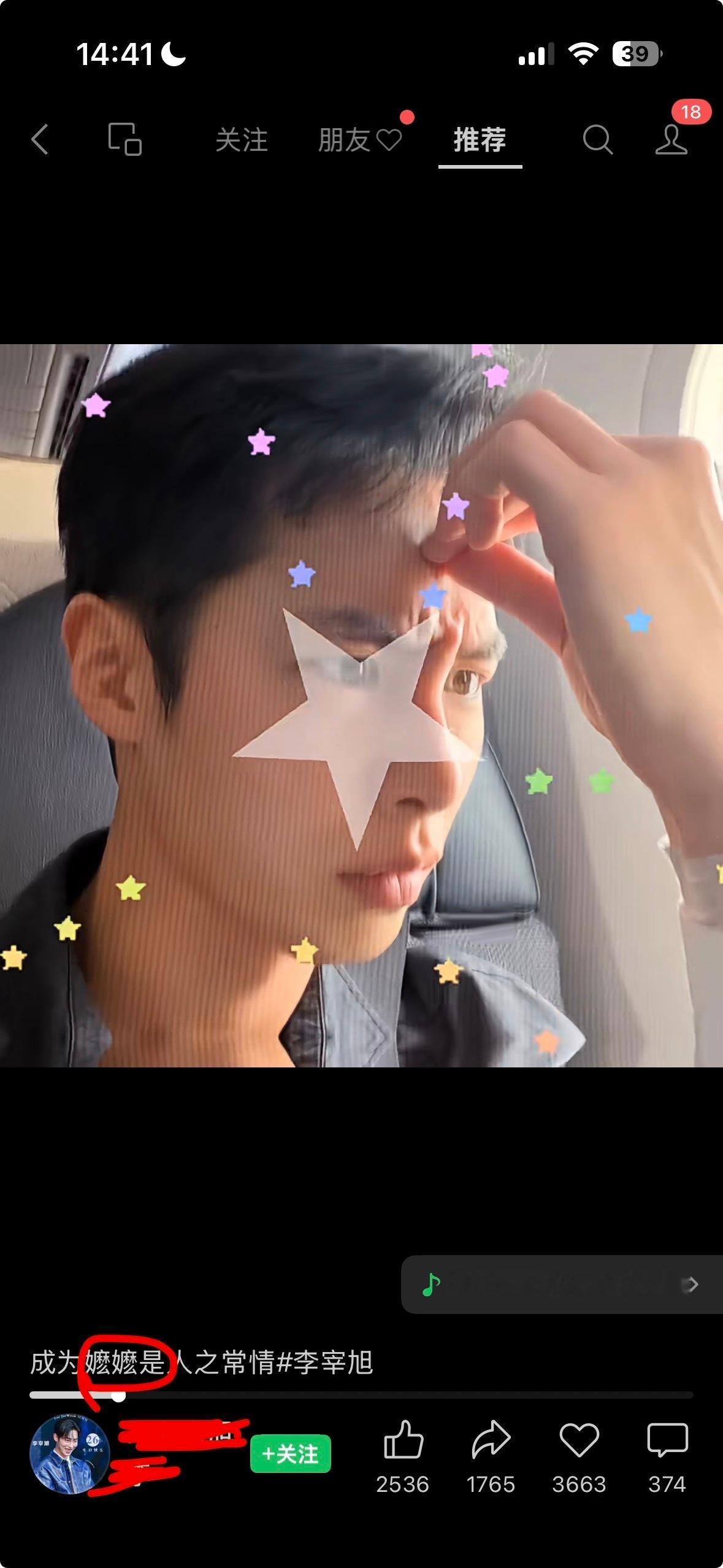 皮下离骚吧 宰旭咋还有嬷嬷了？ 