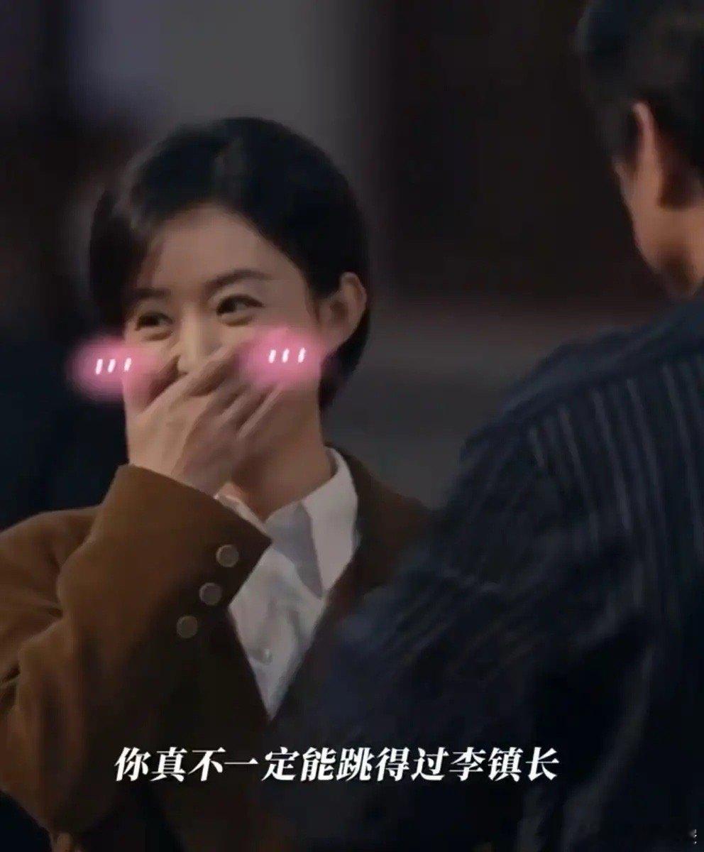 《小城大事》好像又火了播出期间没什么热度，最近一直在视频平台刷到网友跳16步，以