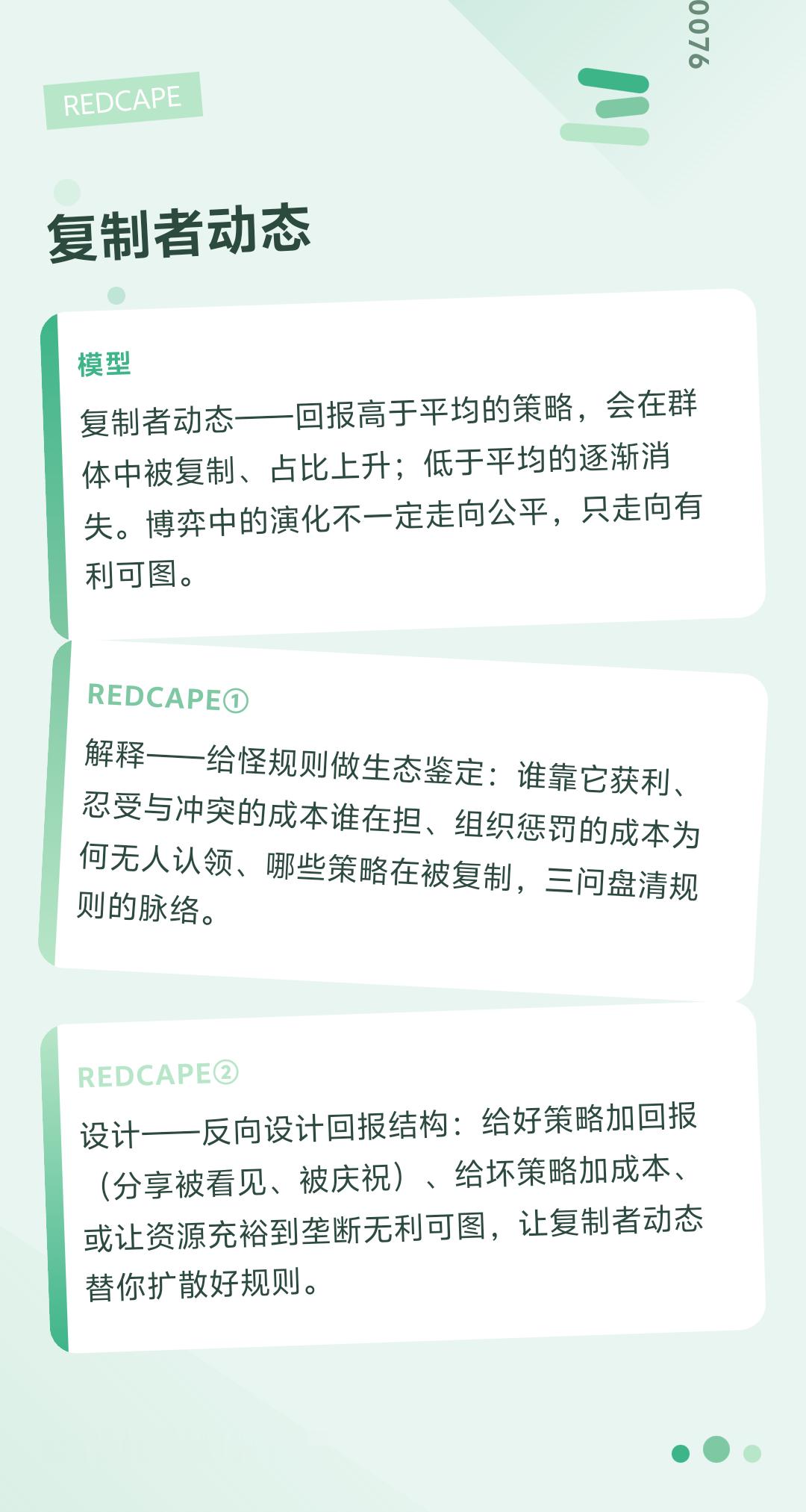带娃去海洋球城堡，总能撞见一些稀奇古怪的规则：一个小孩把西瓜球全收走、划出一片谁