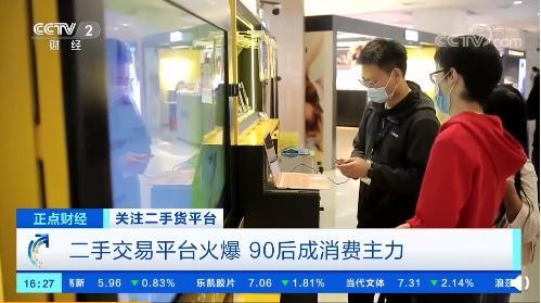 不知道大家发现没有，这两年人们的消费行为普遍出现了降级的趋势，主要体现在五个方面