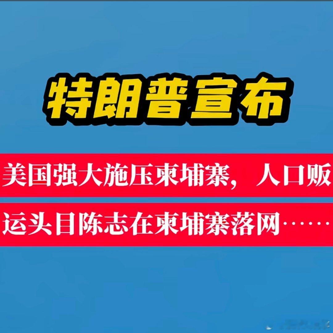 真的假的，如果是真的，这特不靠谱看起来也很靠谱啊 