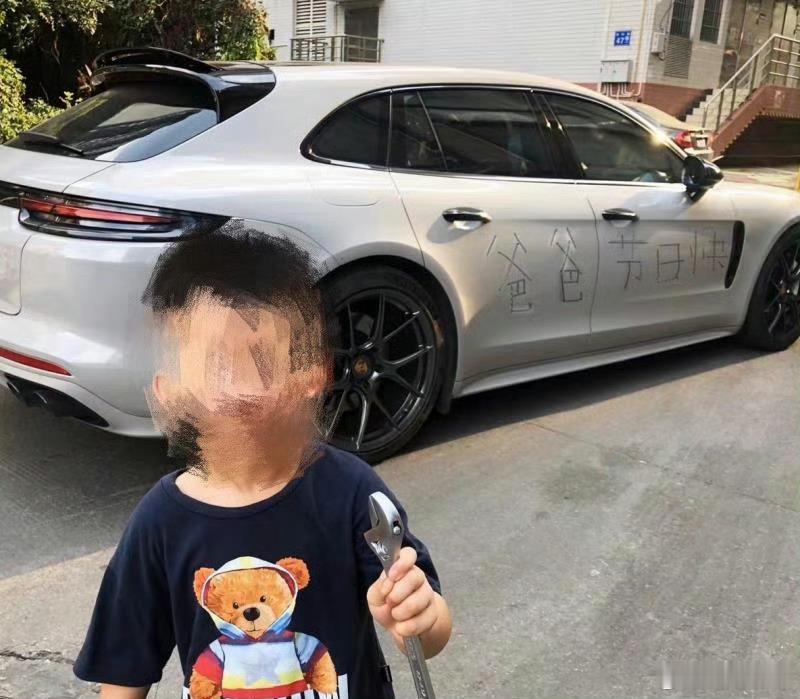 建议父亲节放在母亲节的第二天父亲节最难忘的礼物就是这个了吧～