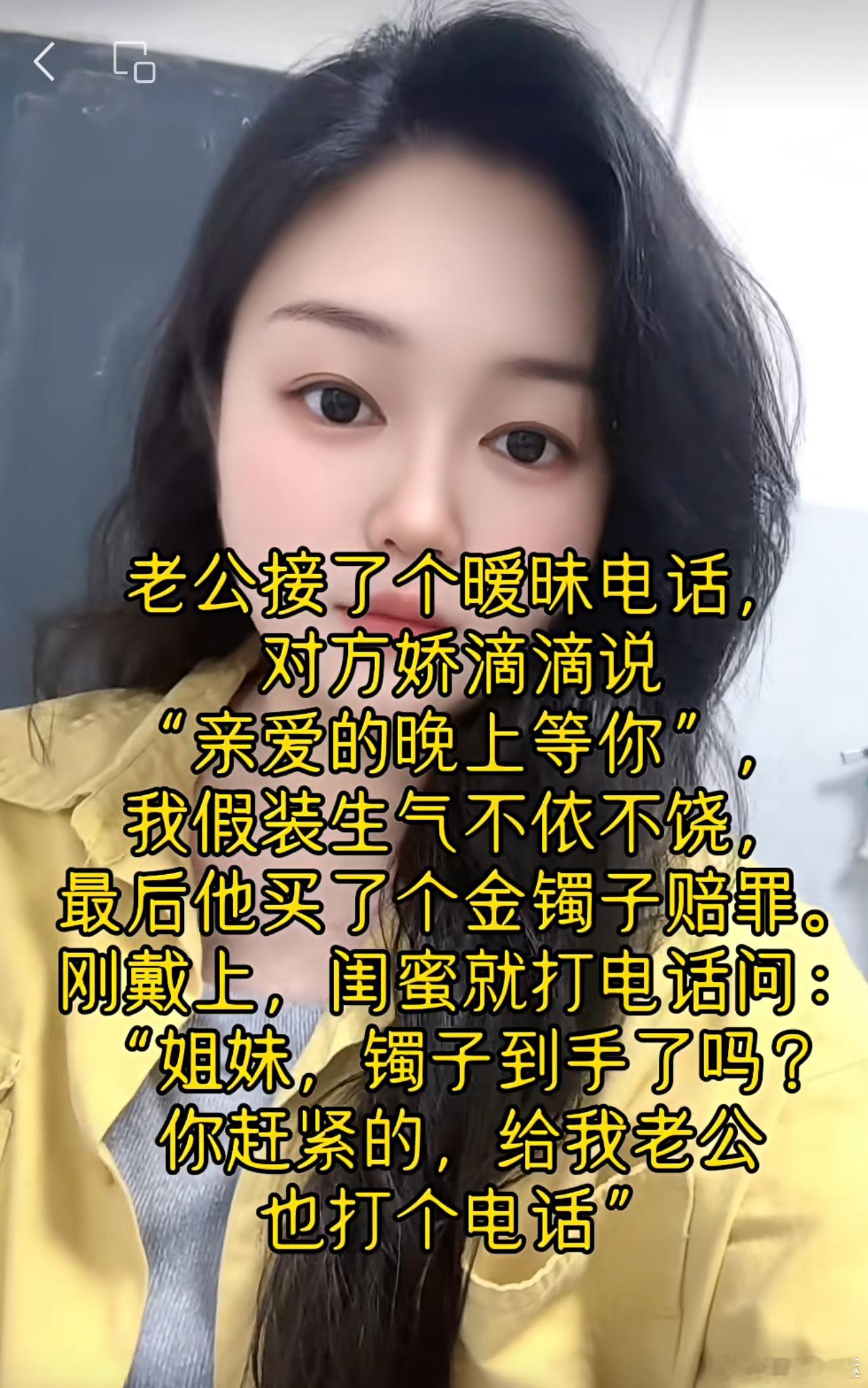 普通女性想要金镯子得用这个手段奚梦瑶婚礼之后的生活已经恢复了，按自己的节奏各种安