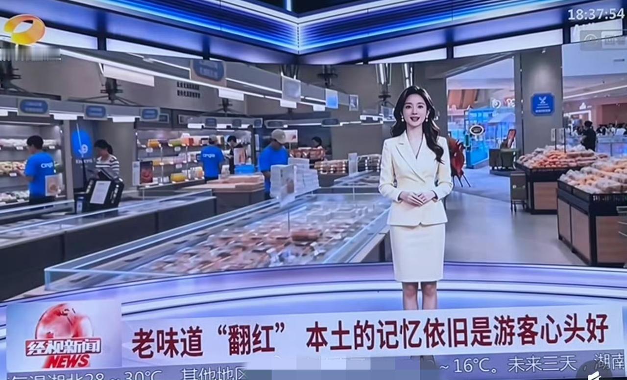 湖南台开始启用Ai主播，未来大学播音主持专业会不会大量减少招生？[笑哭]
