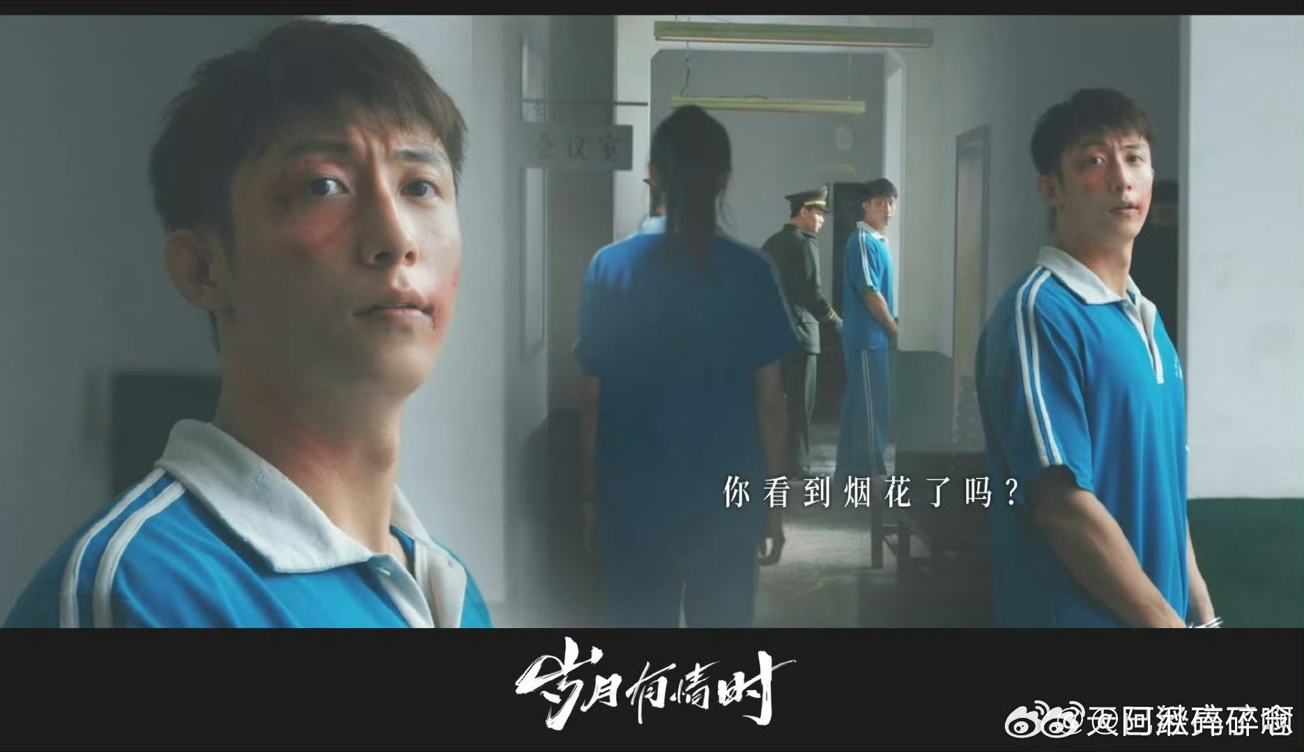 2026年第一对意难平 晓丹说分手时没说不爱，只一句“你回家吧”藏尽无奈。他们没