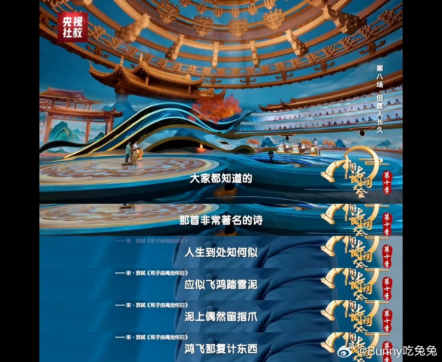 原来最动人的不是爱情版本，而是战场之上的生死相依，康震老师的解读让这句诗有了新的