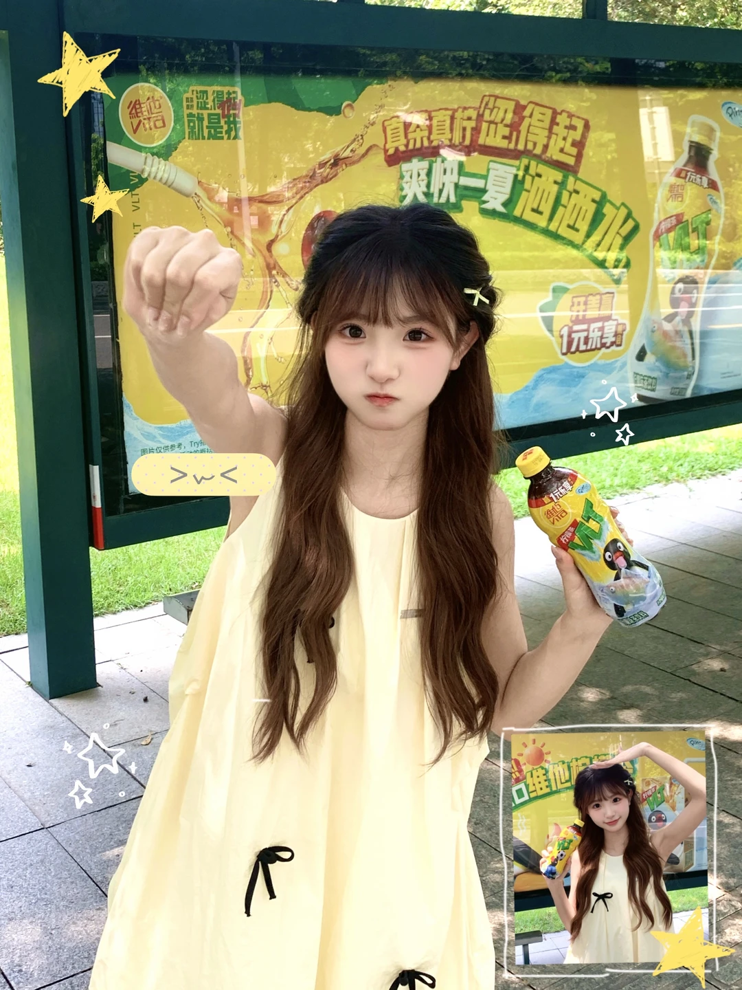 ⌯>ᴗ<⌯ಣ 候车亭偶遇一只萌萌的小Pingu🐧！！