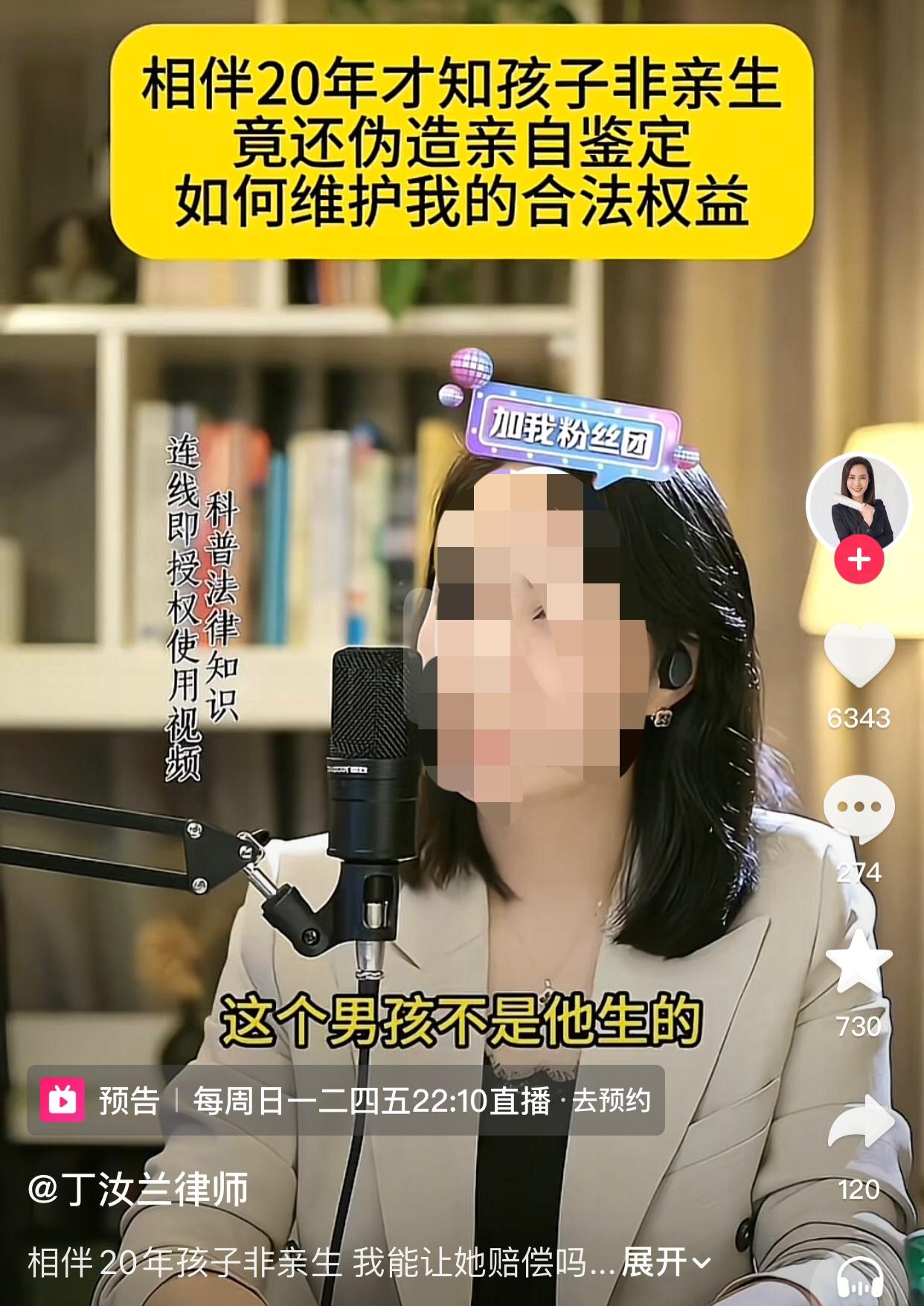 相伴20年才知孩子非亲生。
一名男士结婚20多年，育有三个孩子，老大和老三是女孩