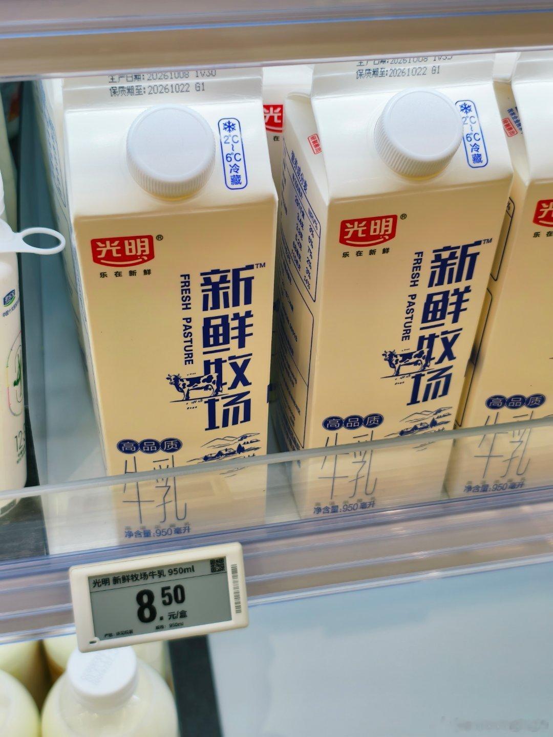 中山商业城建观察录 中山第一间快乐猴🐒超市！开在古镇世贸广场一楼十分接地气。 