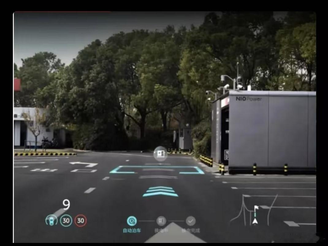ARHUD，这是暗指抢先在蔚来上使用吗？我认为，最好用的HUD是不影响驾驶视觉，