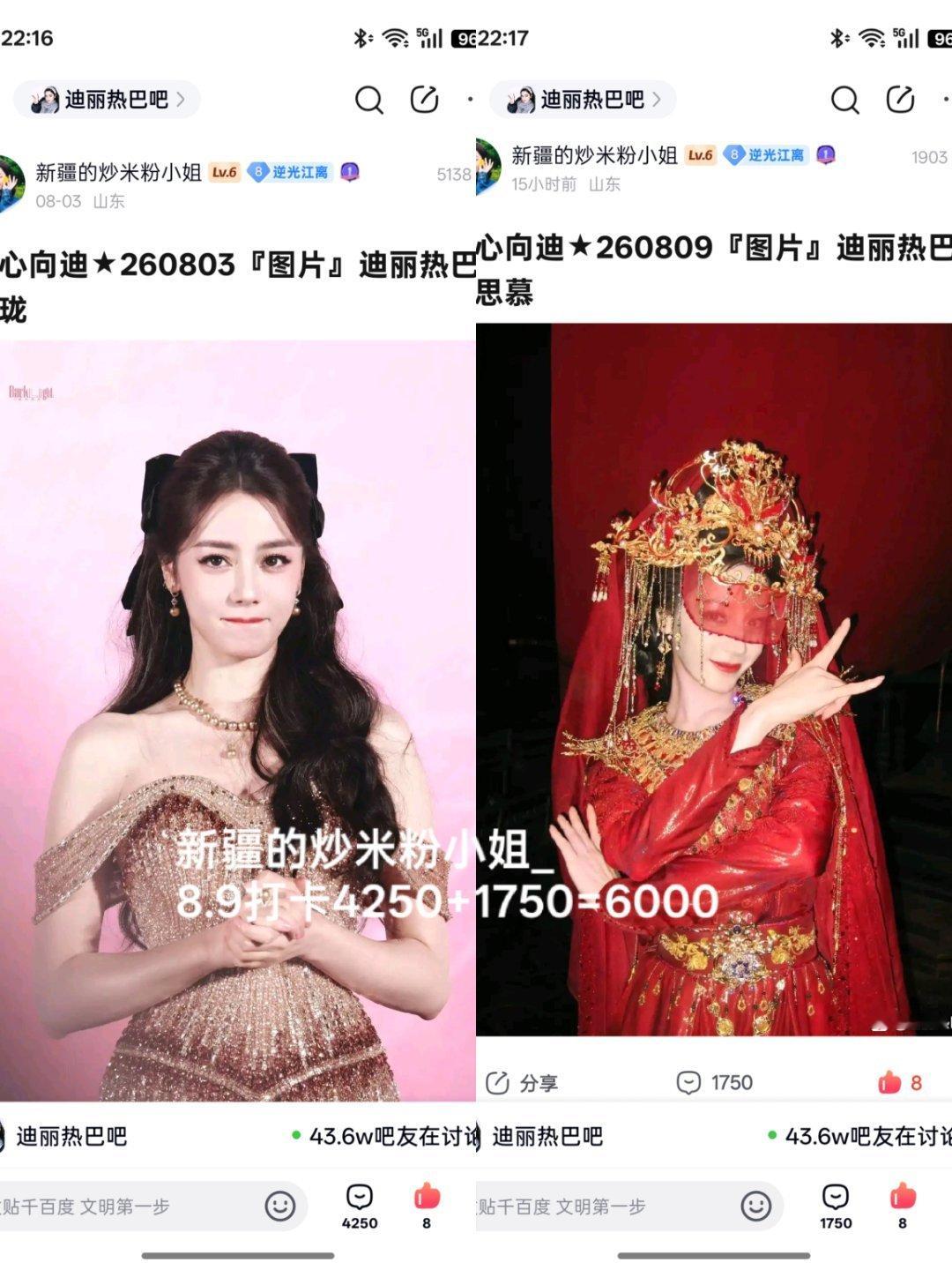 8.3-8.9打卡6000  专栏 · 贴吧盖楼  专栏 · 📚🍊