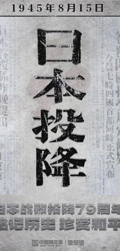 《波茨坦公告》能否约束日本，取决于实力。当初美国能约束日本，就是因为美国有绝对的