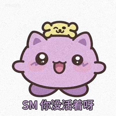 真火大