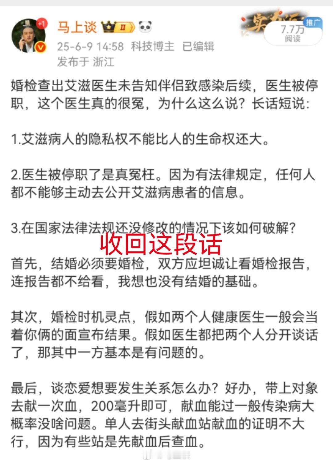 想起一件事，南京红老头事件再次提醒大家，无论恋爱还是结婚，体检报告是刚需。鉴于现