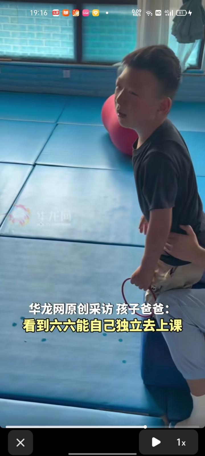 8月4日，海南三亚。父母九年来带痉挛型脑瘫男孩做康复治疗，看着男孩独立出门做康复