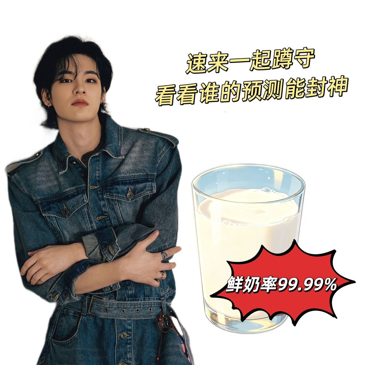 世界杯32强预测是鲜奶不是毒奶世界杯AI预测不如鲜奶靠谱 周彦辰立flag胜率低