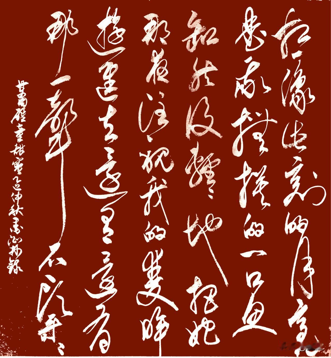 -诗歌《甜 蜜》

想象此刻的月亮
是我抚摸的一口鱼缸
然后，然后轻轻地
把她那