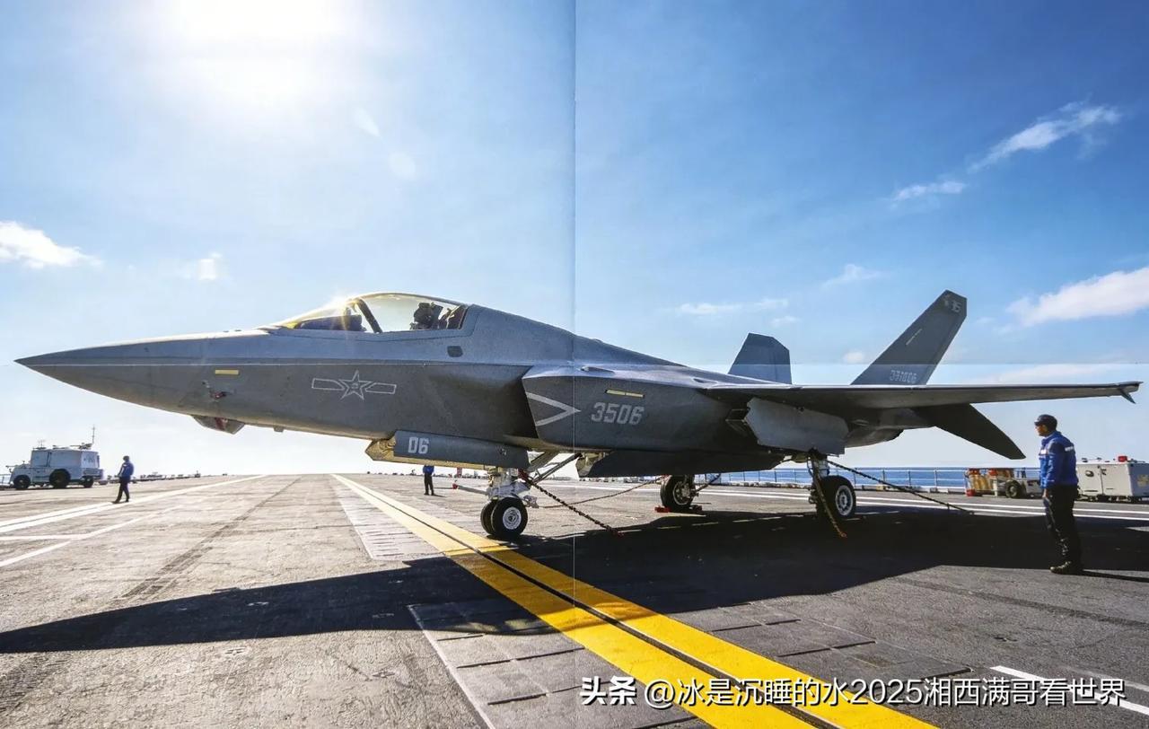 分享一张编号3506的唯美歼-35“蓝鲨”舰载战斗机的精彩靓图。 ​
希望歼-3