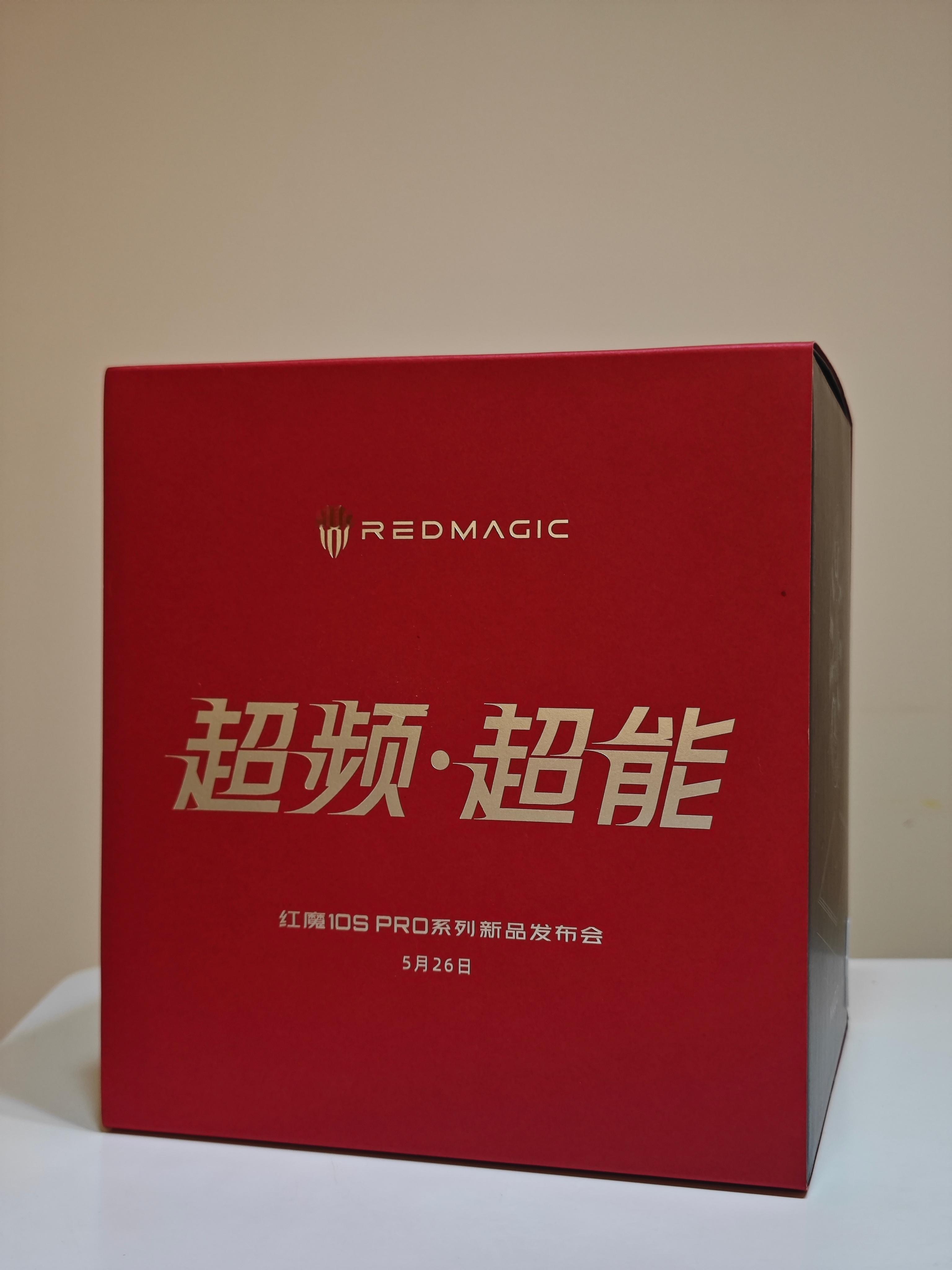 超频·超能红魔10S Pro邀请函来了，钢铁侠能量球酷炫，家里摆起来！ ​​​