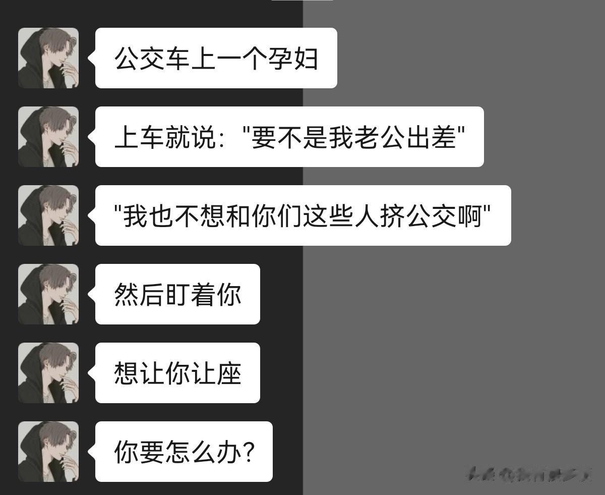 这个时候你要怎么办！




