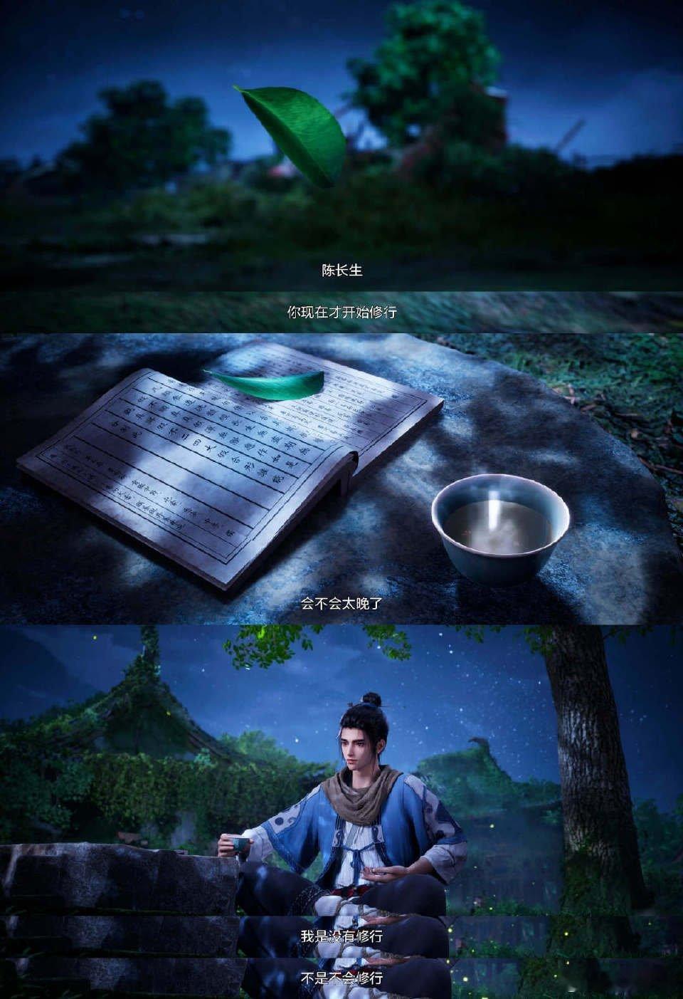 择天记3D版定档预告打斗名场面封神，特效逼真质感爆棚！猫腻力作强势来袭，开播第一