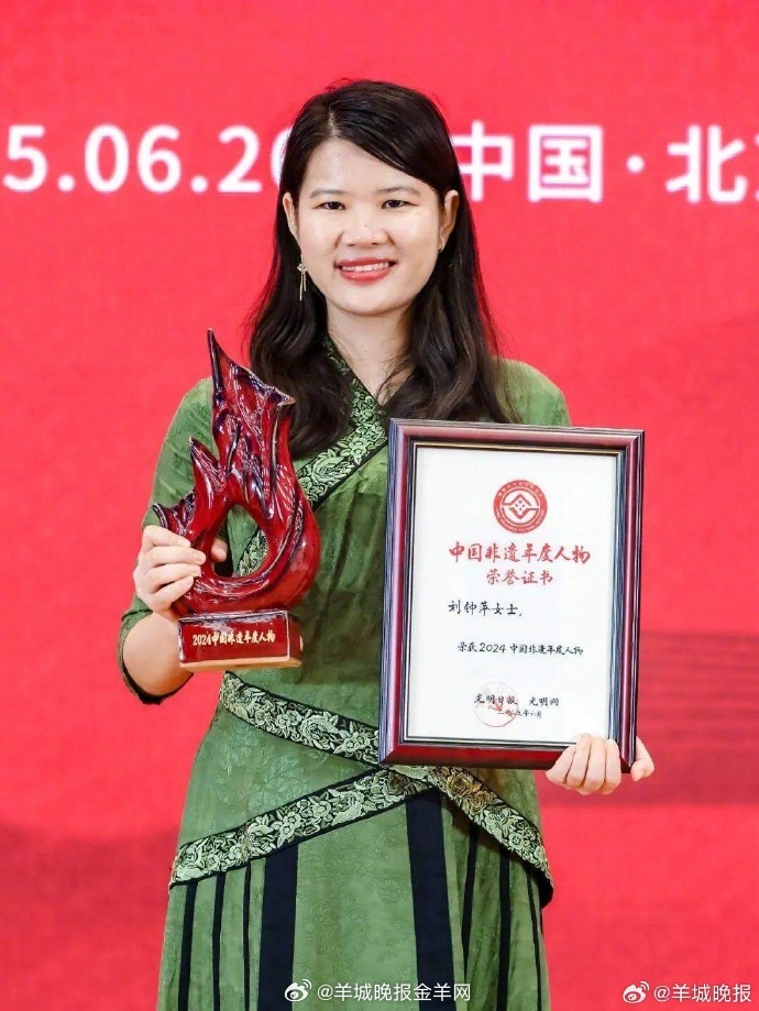 #广东两人入选2024中国非遗年度人物# 6月26日，2024“中国非遗年度人物