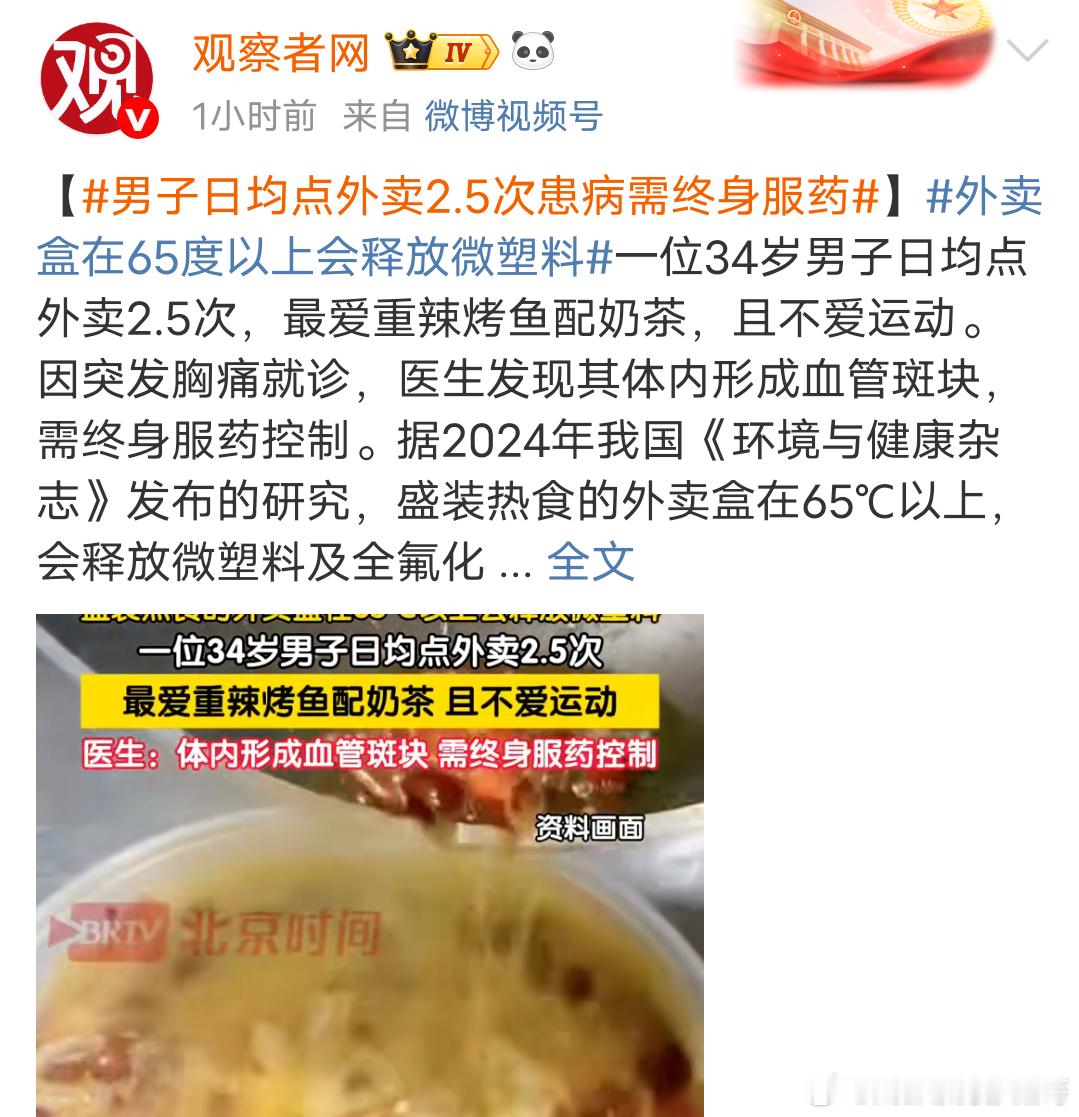 你会算账吗 考虑了健康的成本吗？有些工作或生活习惯，会导致在未来巨大的开支，要养