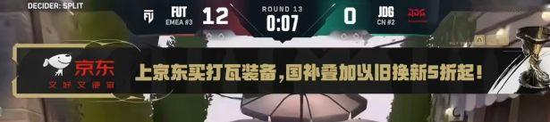 12：1是人情世故13：1告诉你真的是人情世故标配eco局1分钟速通VCTCN四