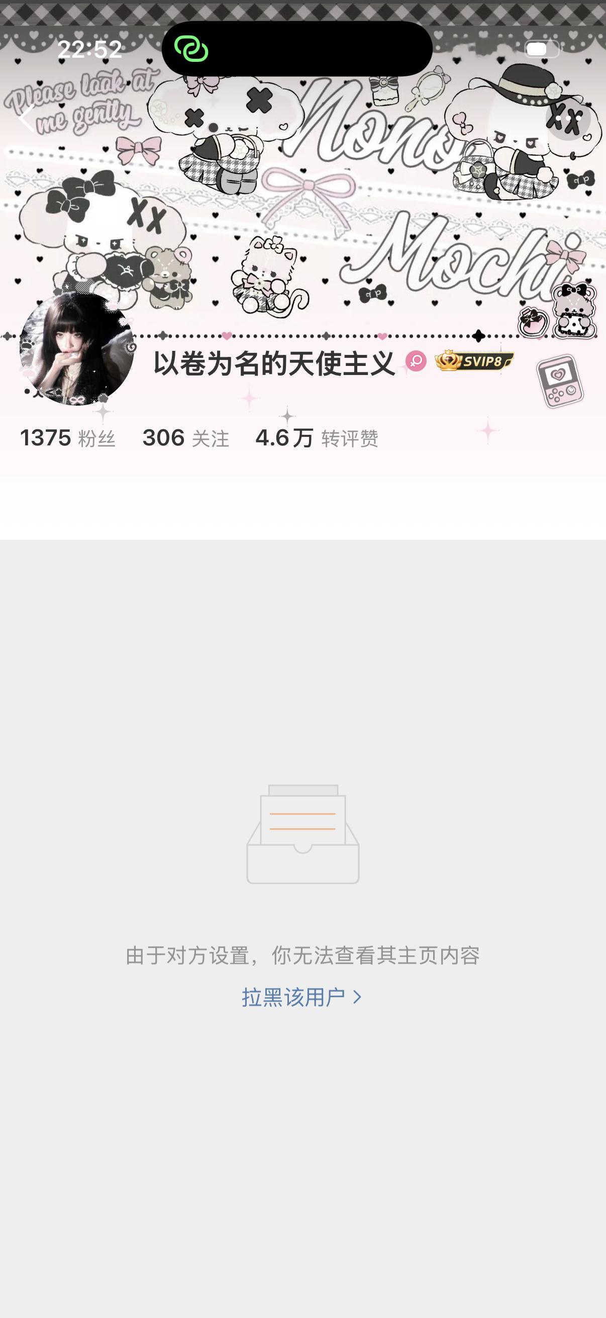 哇网页链接  专栏 · 毕业旅行
