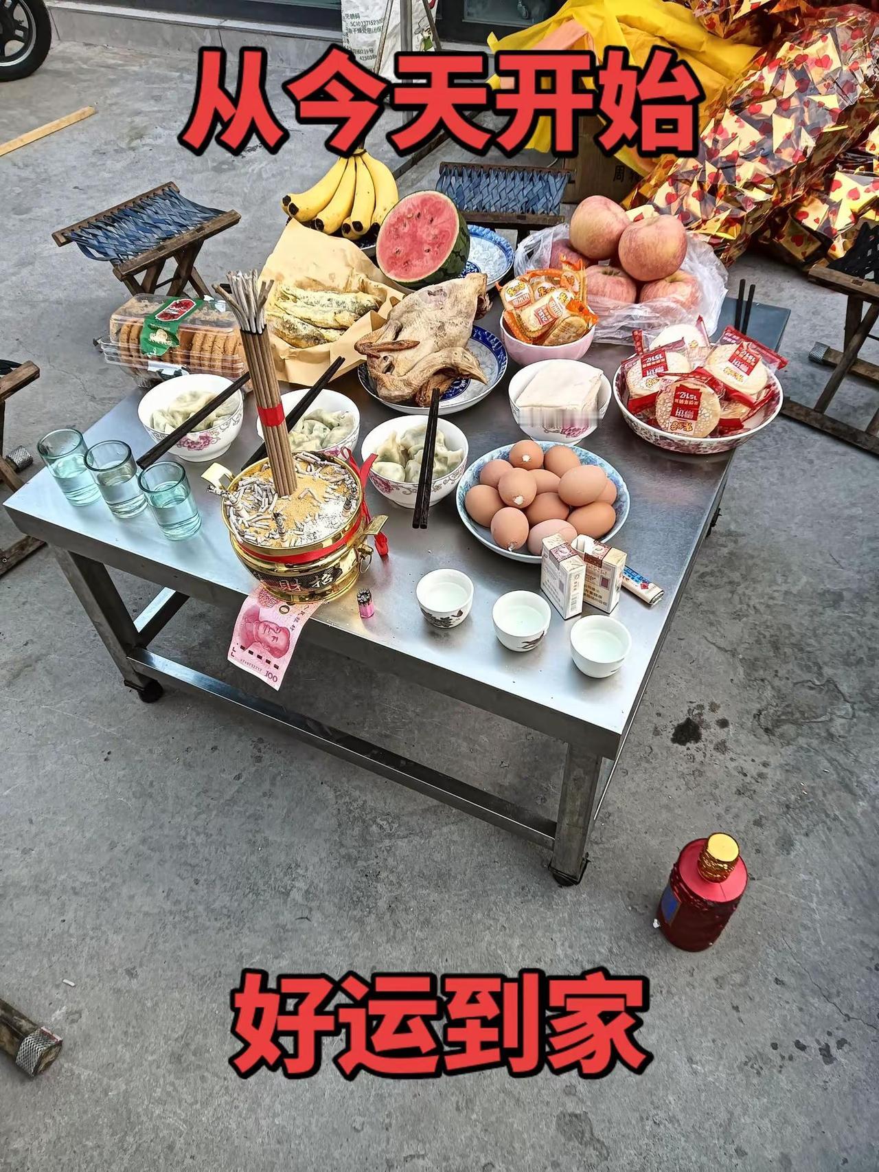 感恩遇见