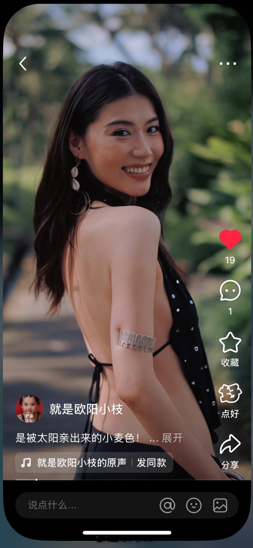 隔壁已发 准备啾一个姐妹💄口红让她莫名其妙 ​​​