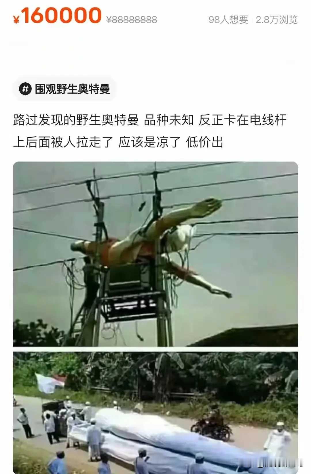 光就这样灭了？再也不信光了[泪奔]