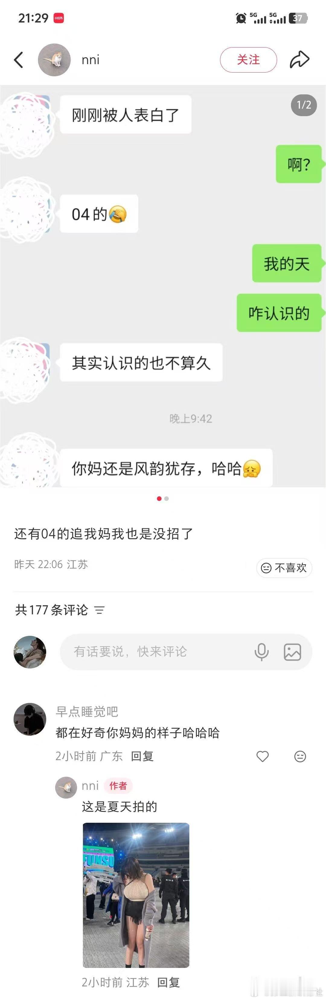 ？ 