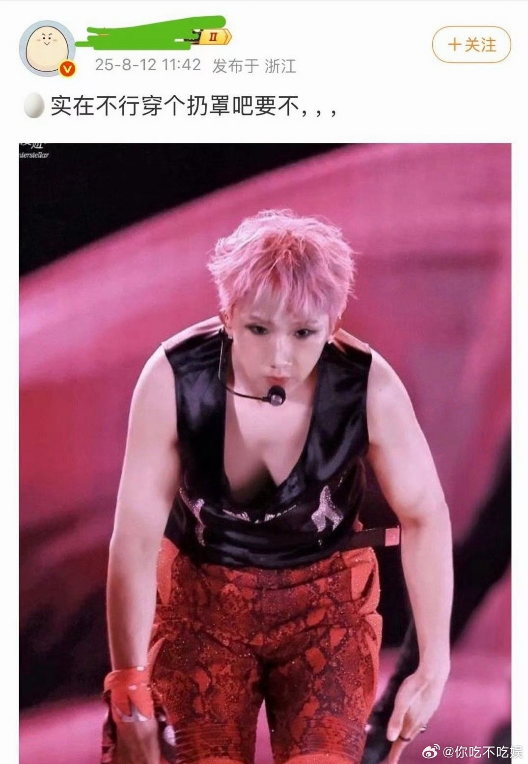 男孩子也要保护好点自己啊。 