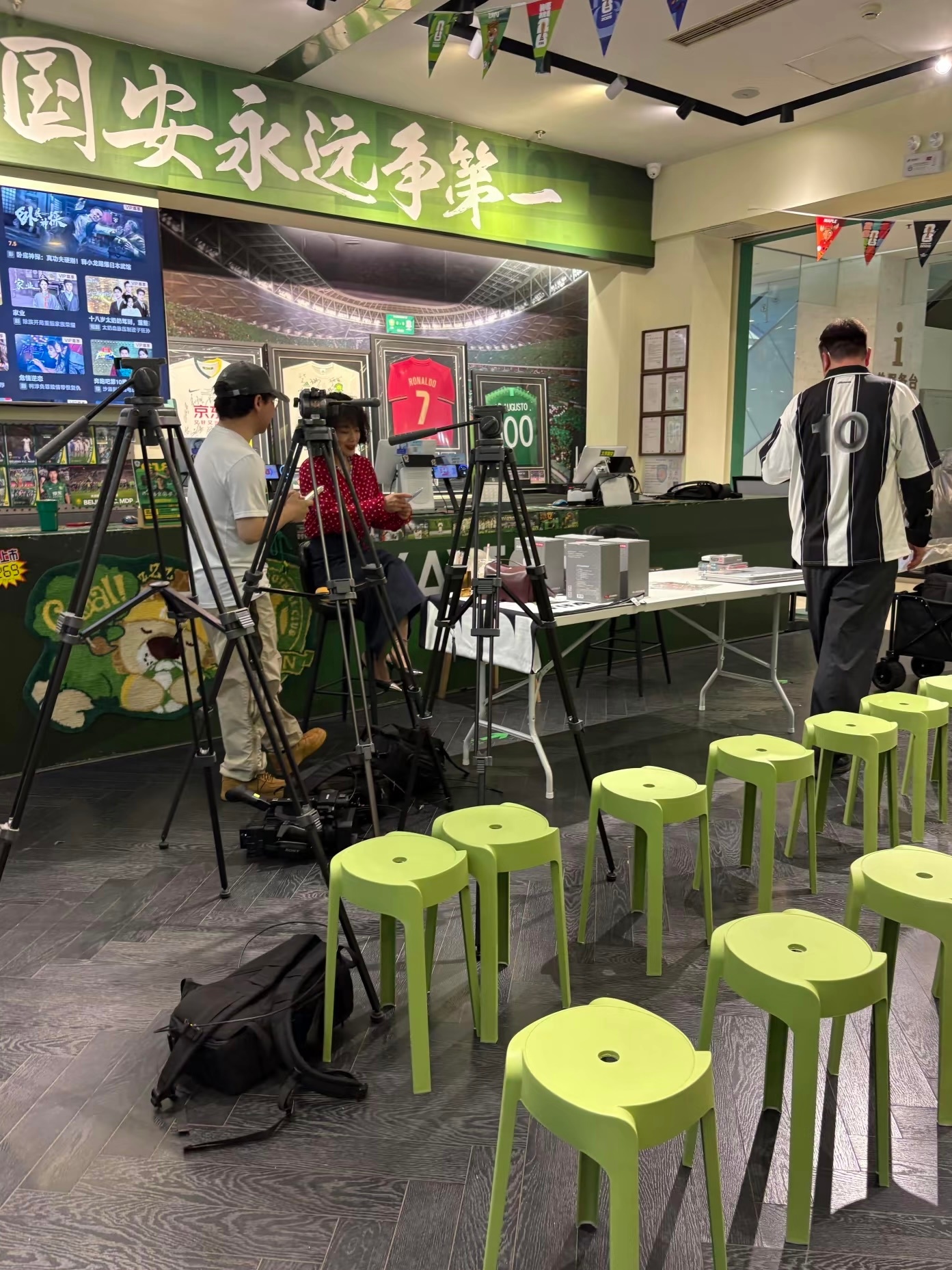 一会张店长的班北京国安 