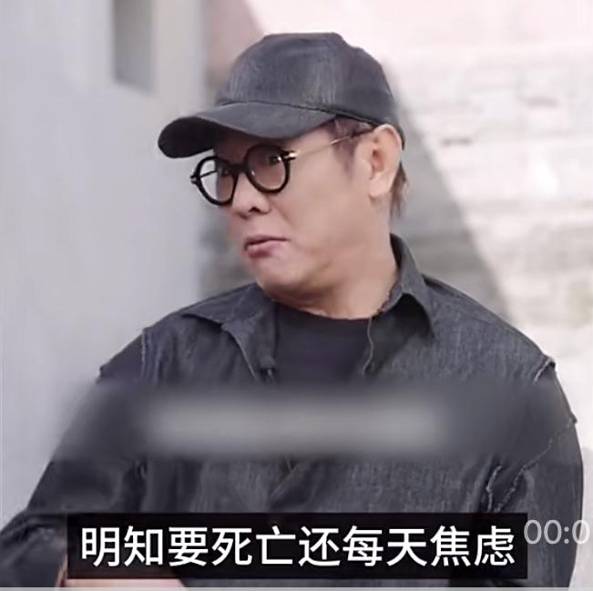 李连杰这番关于葬礼和生日会的言论，真是够直接坦率的。他觉得生死没必要惋惜，活着彼
