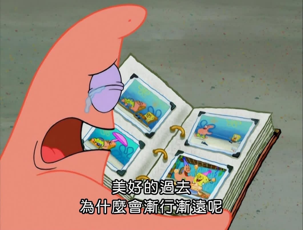 *我今天一定要整理房间十分钟后： 