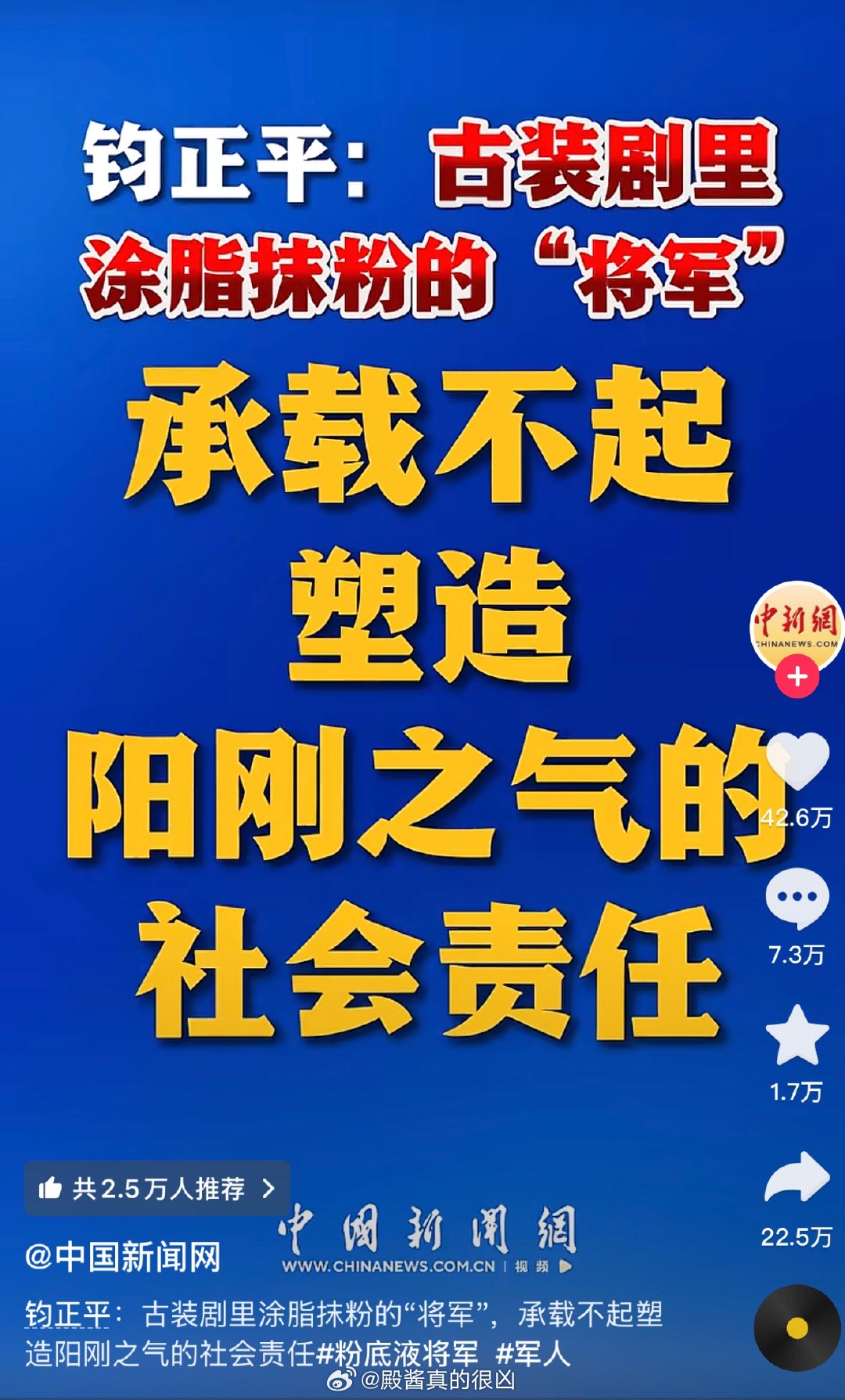 玛雅，大众层面的口碑是涂脂抹粉、演技差，那得缓多少年才能缓回来 