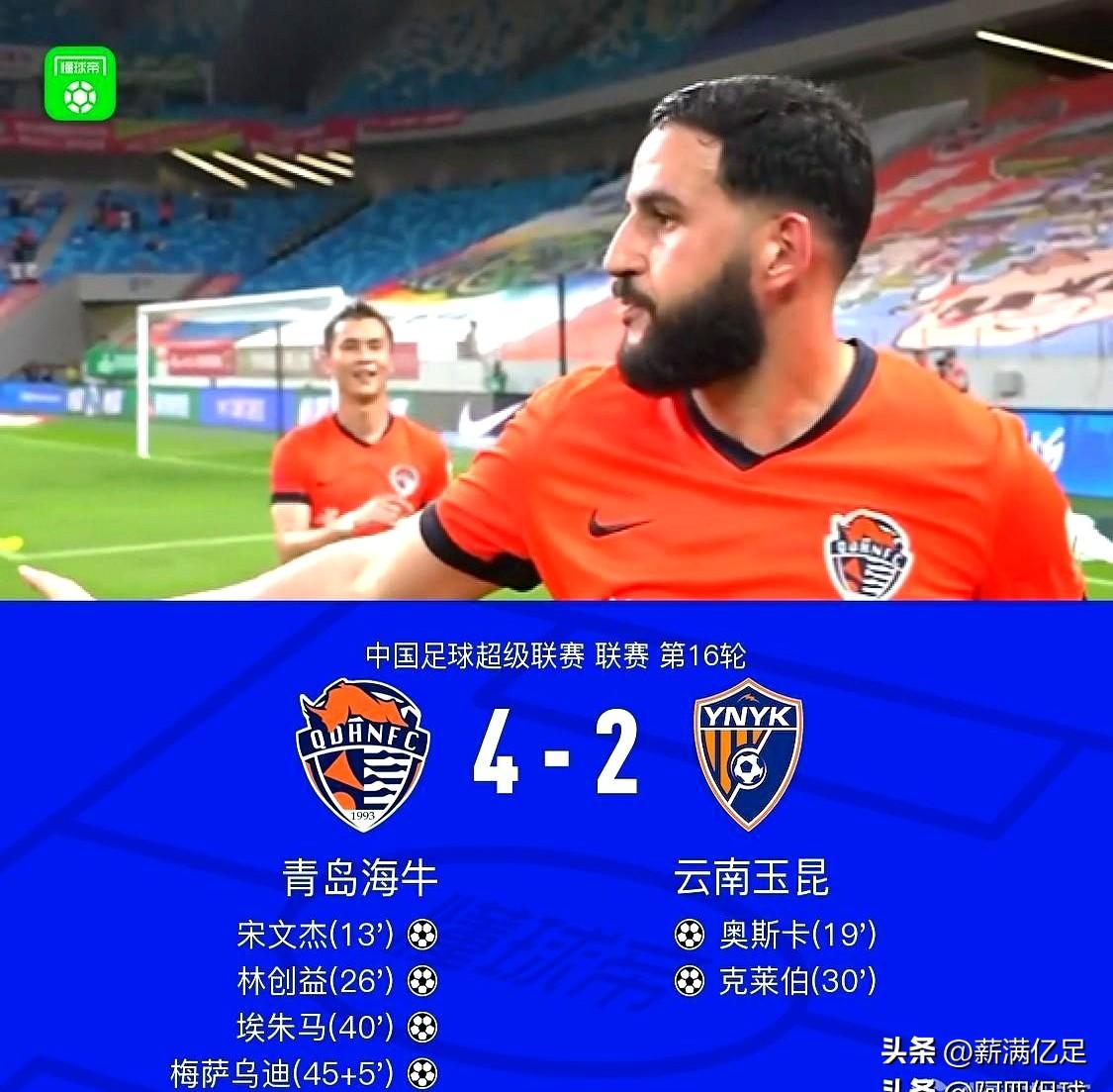当青岛海牛4:2收走云南玉昆时，积分榜像被敲了一记钟，本轮中超风向突变。
卫冕的