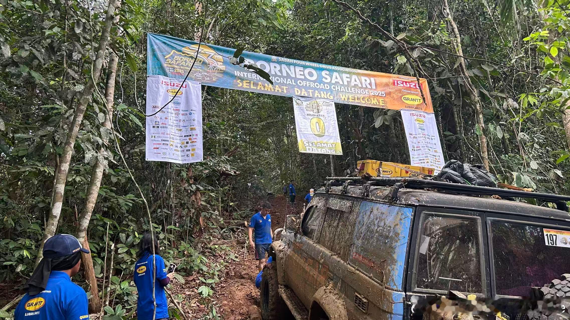 第33届BORNEOSAFARI​​第二天赛程：下午3点正式进入死亡之路(30公