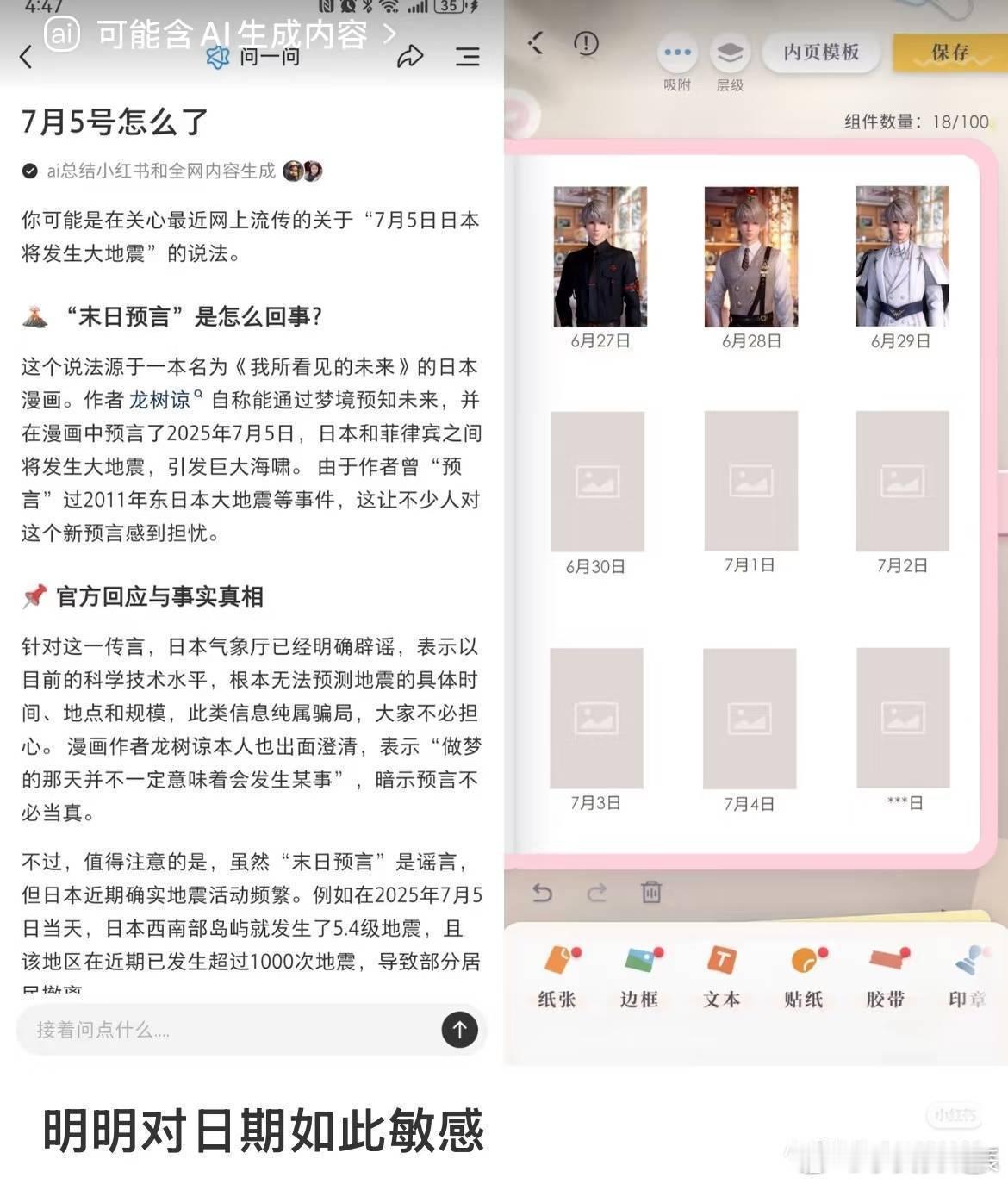 恋与深空为何对底线问题避重就轻或许因为姚总是日系男孩吧他不觉得有什么 但是做公司