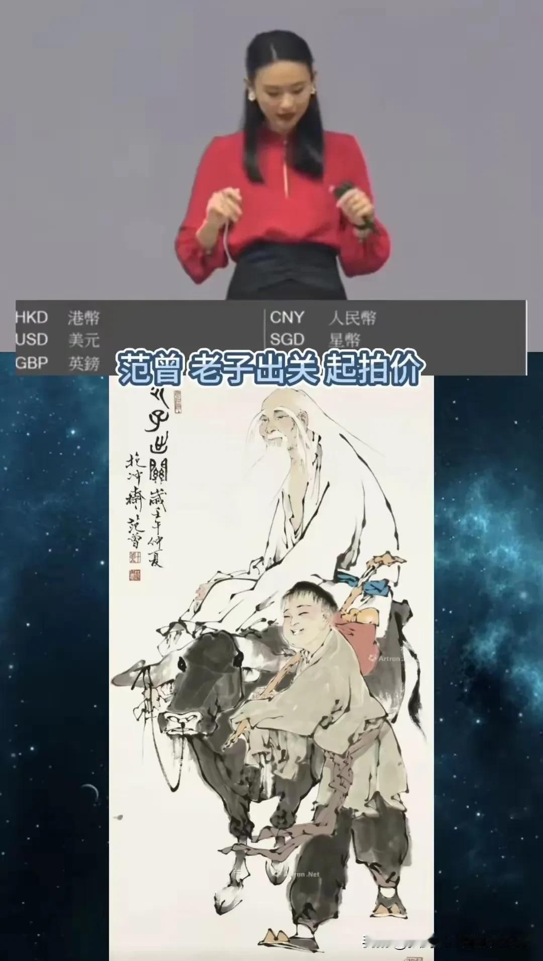 范曾为什么是人生赢家呢？因为他掌握了一门手艺！这手艺就是最好的吃饭的家什，那就是