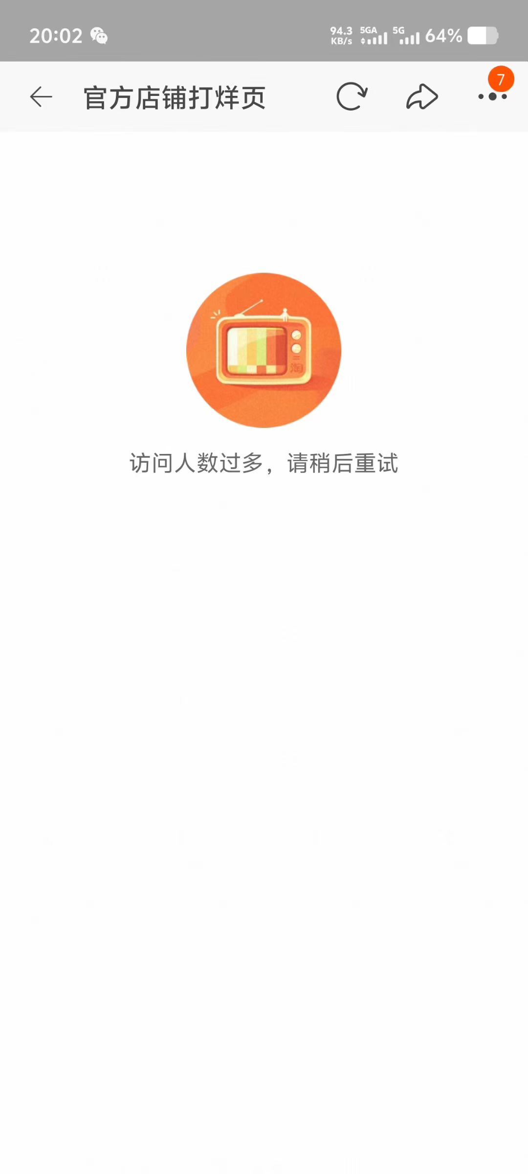 ☞个个都说丑，个个都下手买☞479那破绳都卖脱销了。。 iPhone17Pro 