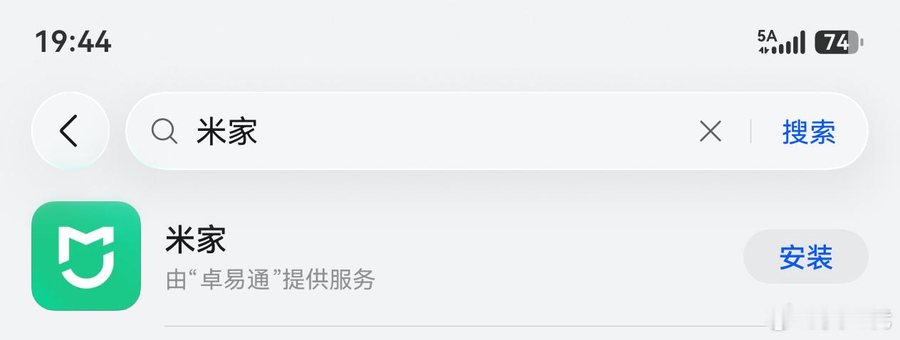 纯血鸿蒙居然到现在依旧还不支持米家App