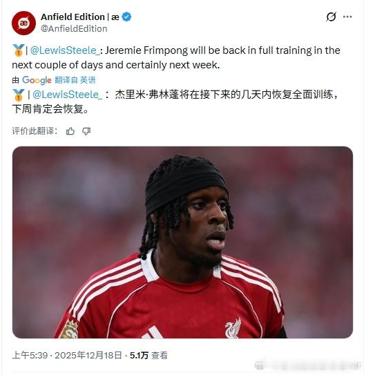 我还挺期待非洲杯期间弗林鹏的发挥的而且如果按照现在的阵型和打法，蓬蓬应该很有用武