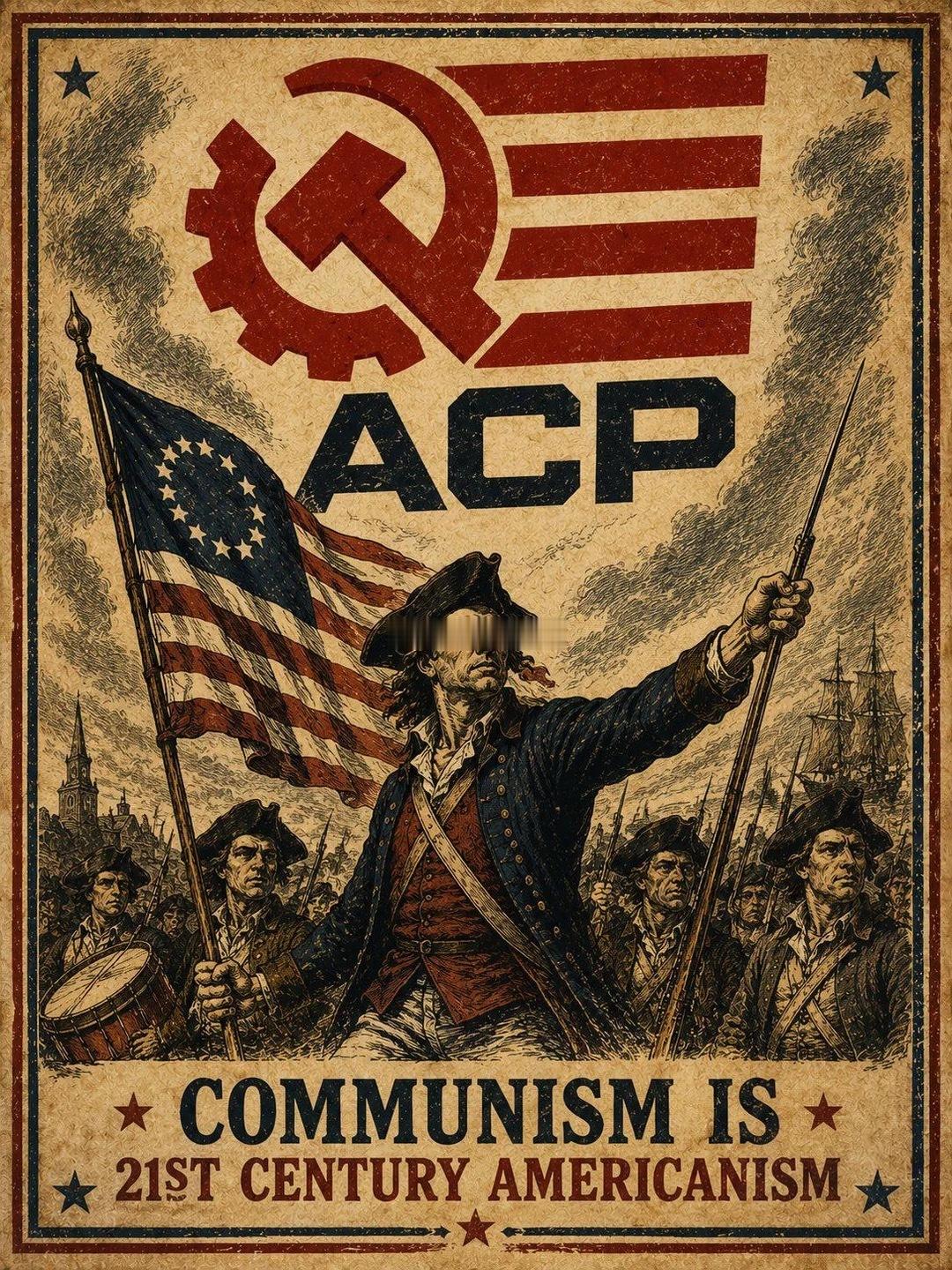 美利坚共产党（ACP）宣传海报：「共产主义就是21世纪的美国主义。」左翼meme
