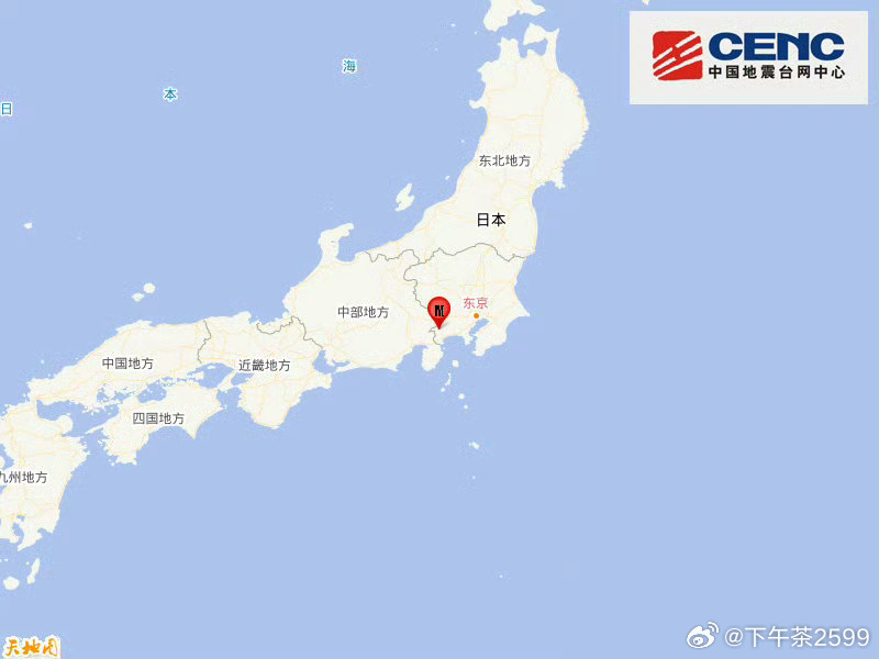 日本地震中国地震台网正式测定：06月26日21时28分在日本本州岛（北纬35.4