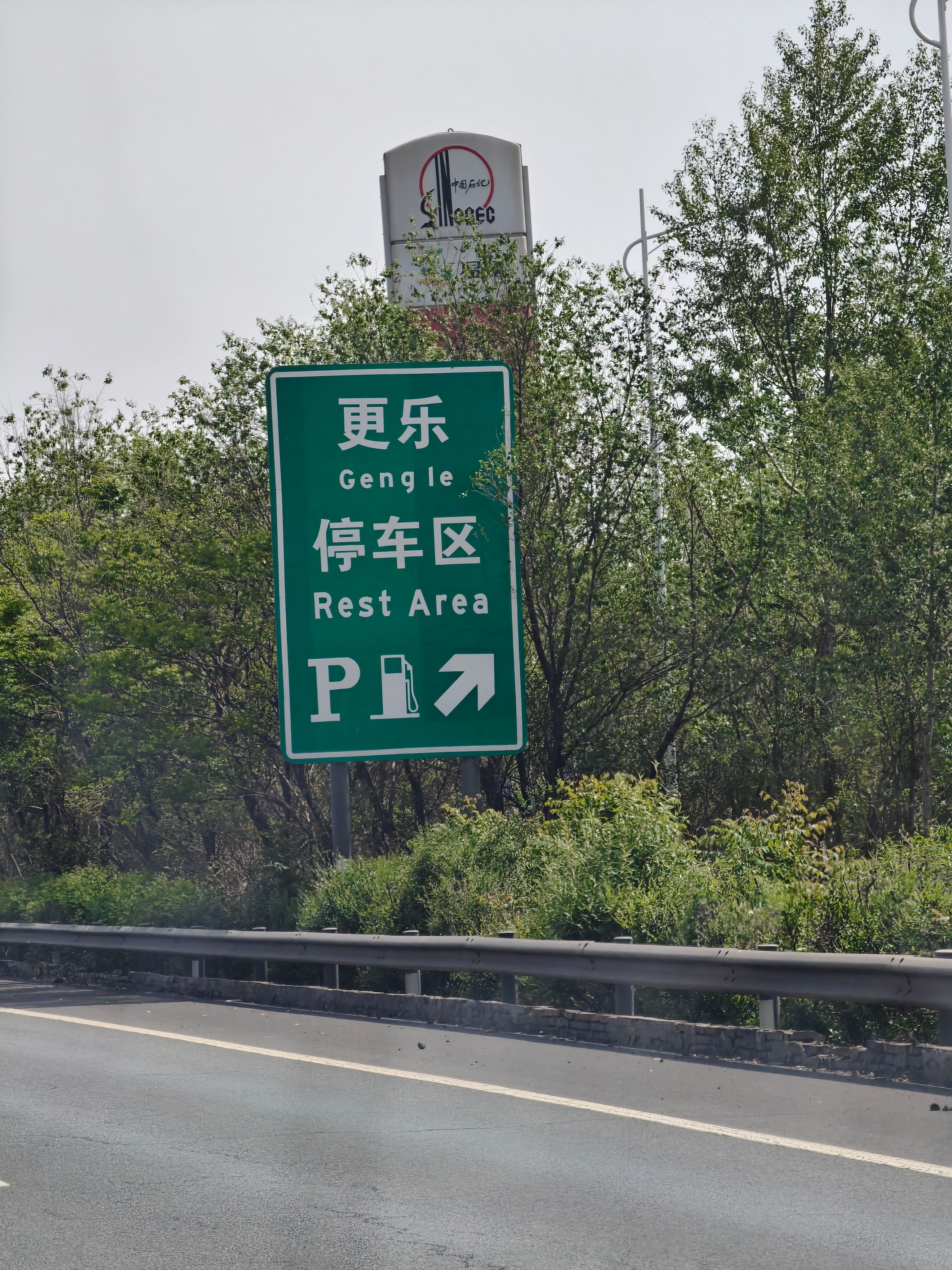 这下更乐了。。。 ​​​