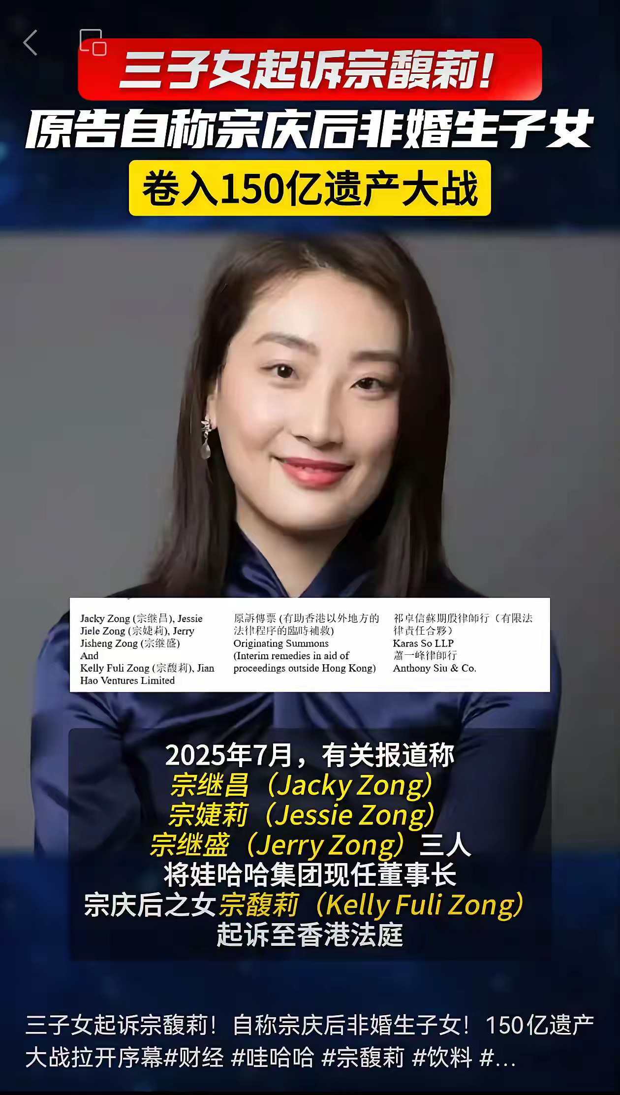 网民去年吃瓜、今年继续吃瓜，但瓜的产地却完全调过来了！去年大家爱喝哇哈哈，今年会